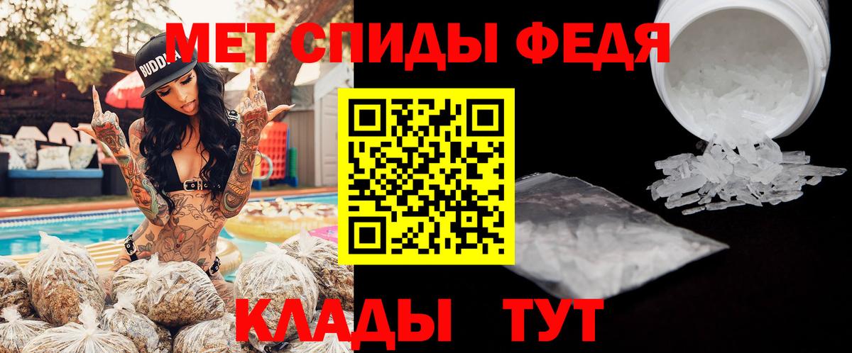 АМФ 97% Вологда