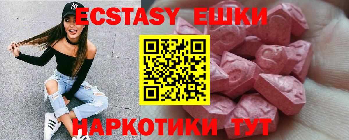 ЭКСТАЗИ Дубай Вологда