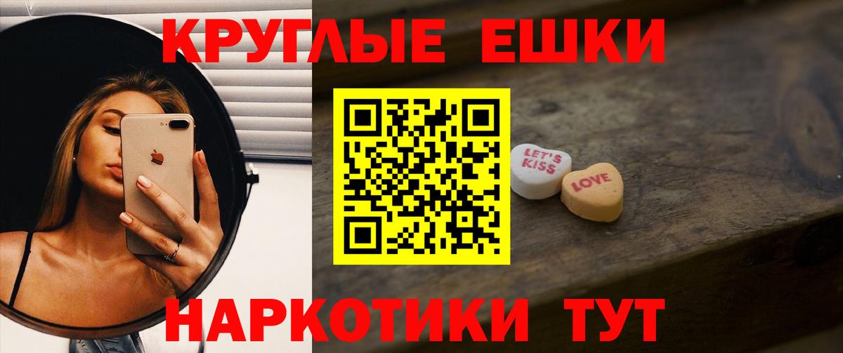 Экстази  Вход с VPN  Экстази круглые  Вологда  ссылка на мегу ссылки  ЭКСТАЗИ бентли 