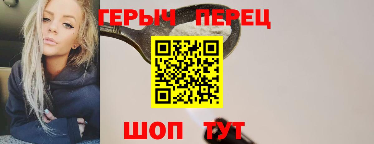 Вологда  Героин Heroin  Вход с VPN 