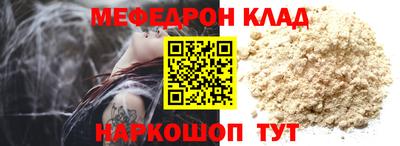 прущие грибы Гусев