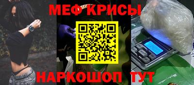 ешки Гусиноозёрск