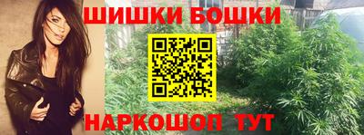 ешки Гусиноозёрск