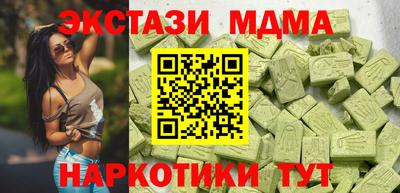 ешки Гусиноозёрск