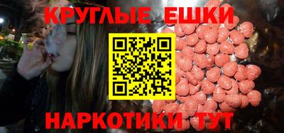 ешки Гусиноозёрск