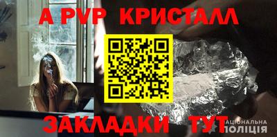 экстази Гусь-Хрустальный