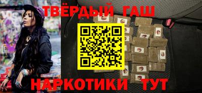 ешки Гусиноозёрск