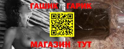 прущие грибы Гусев