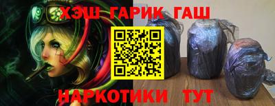 прущие грибы Гусев
