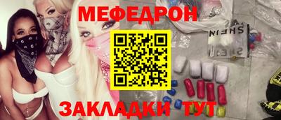 ешки Гусиноозёрск