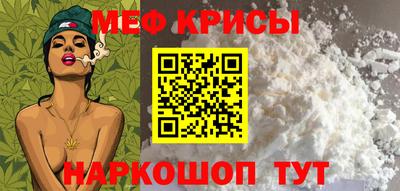 экстази Гусь-Хрустальный