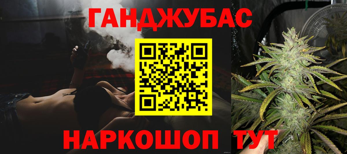 Вологда  Конопля Amnesia  Конопля ГИДРОПОН  Вход с VPN  Конопля ГИДРОПОН 